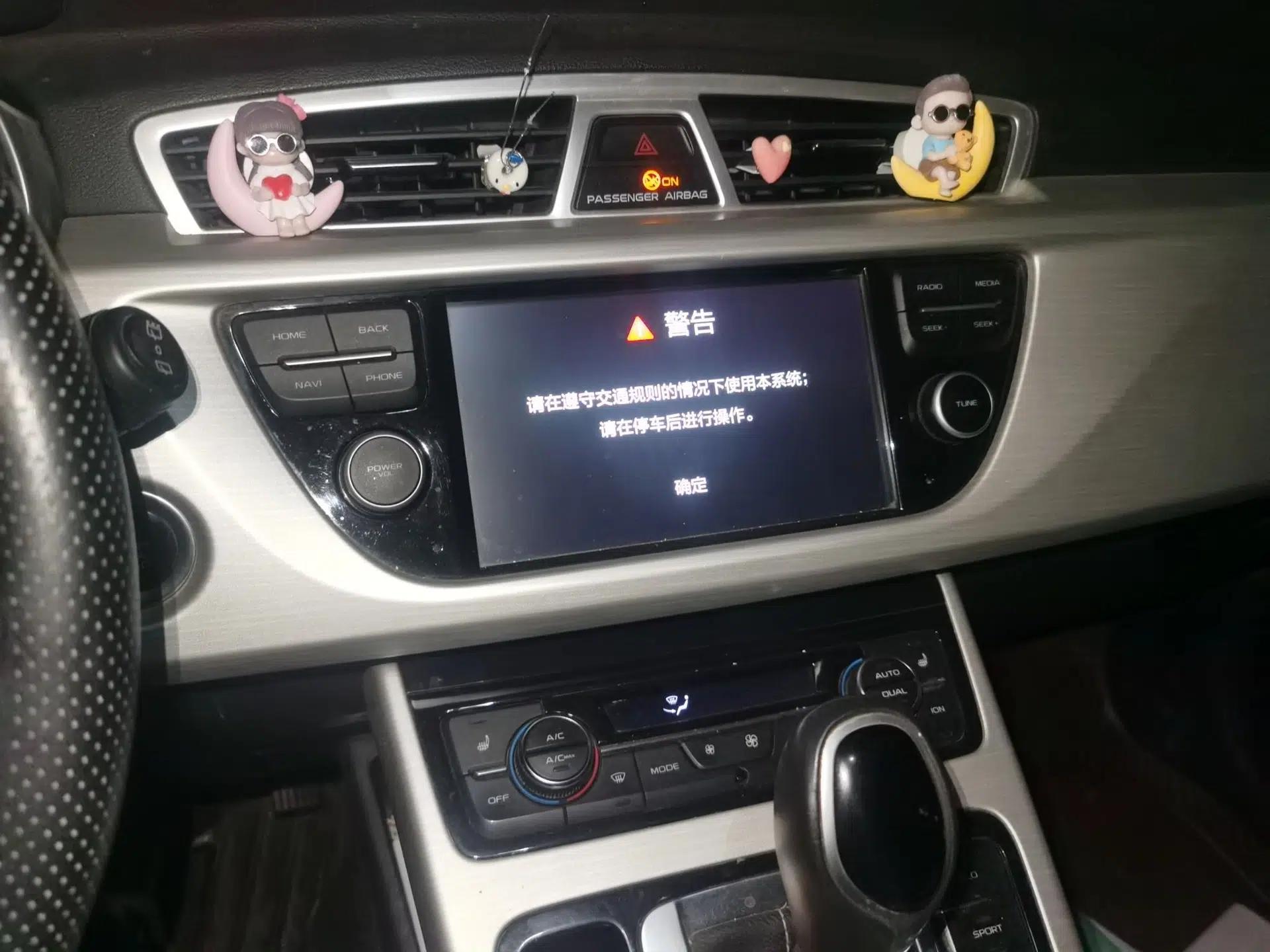 Geely Auto Emgrand X7 Sport 2018 1.8TD Automatic Two-Wheel Drive Smart Connect 4G Internet Edition — миниатюра 14