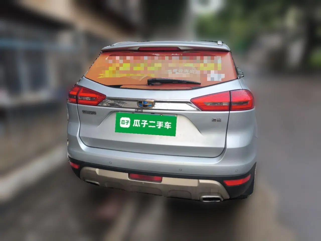 Geely Auto Emgrand X7 Sport 2016 2.0L Manual ZhiShang Version — миниатюра 5