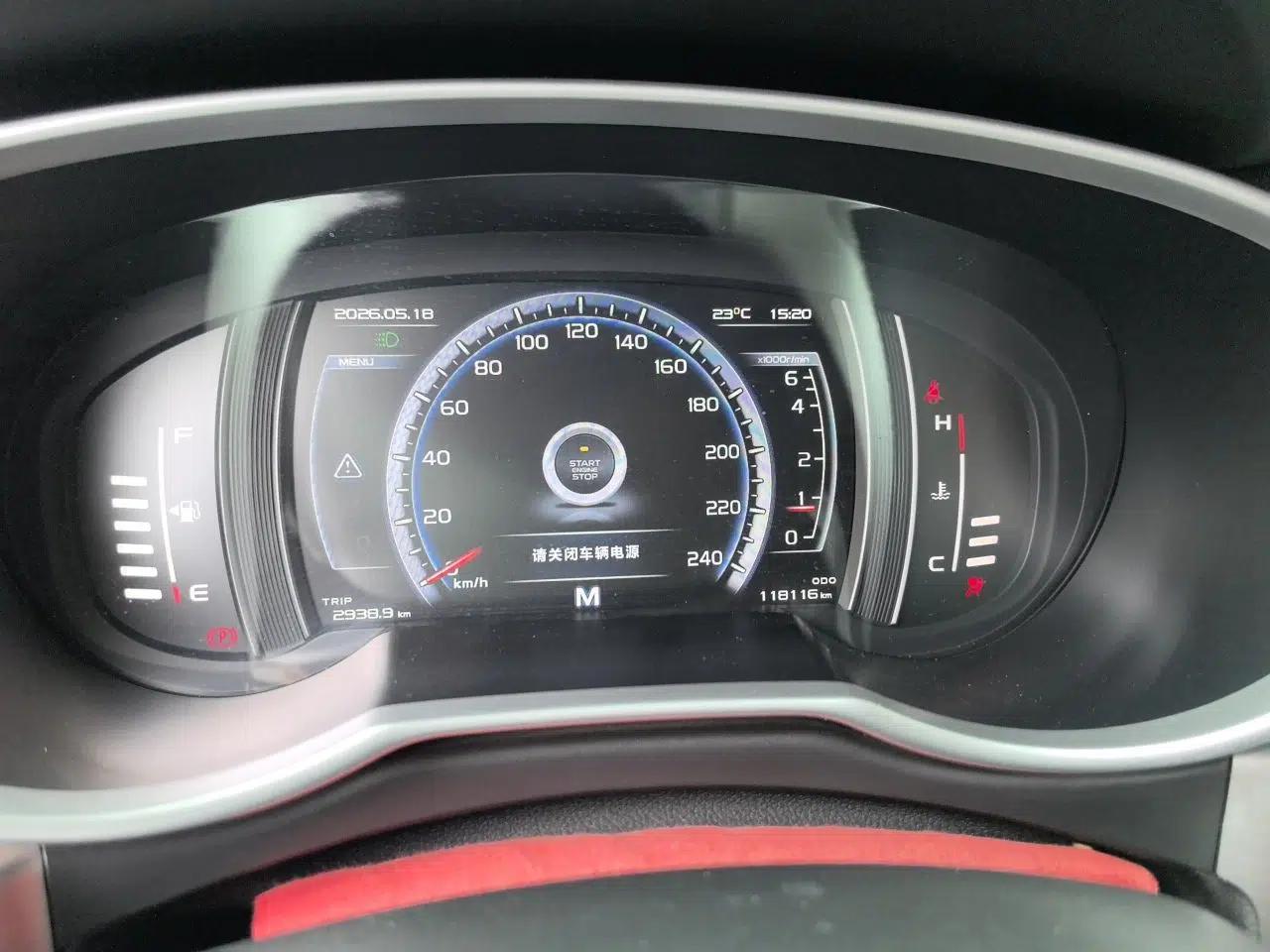 Geely Auto Emgrand X7 Sport 2016 2.0L Manual Smart Connect Version — миниатюра 12