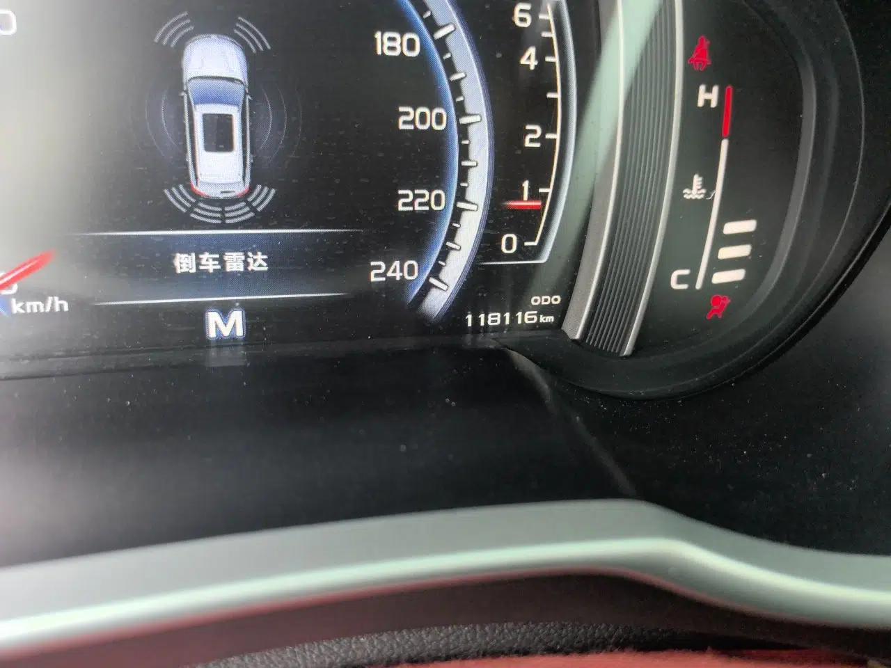 Geely Auto Emgrand X7 Sport 2016 2.0L Manual Smart Connect Version — миниатюра 13