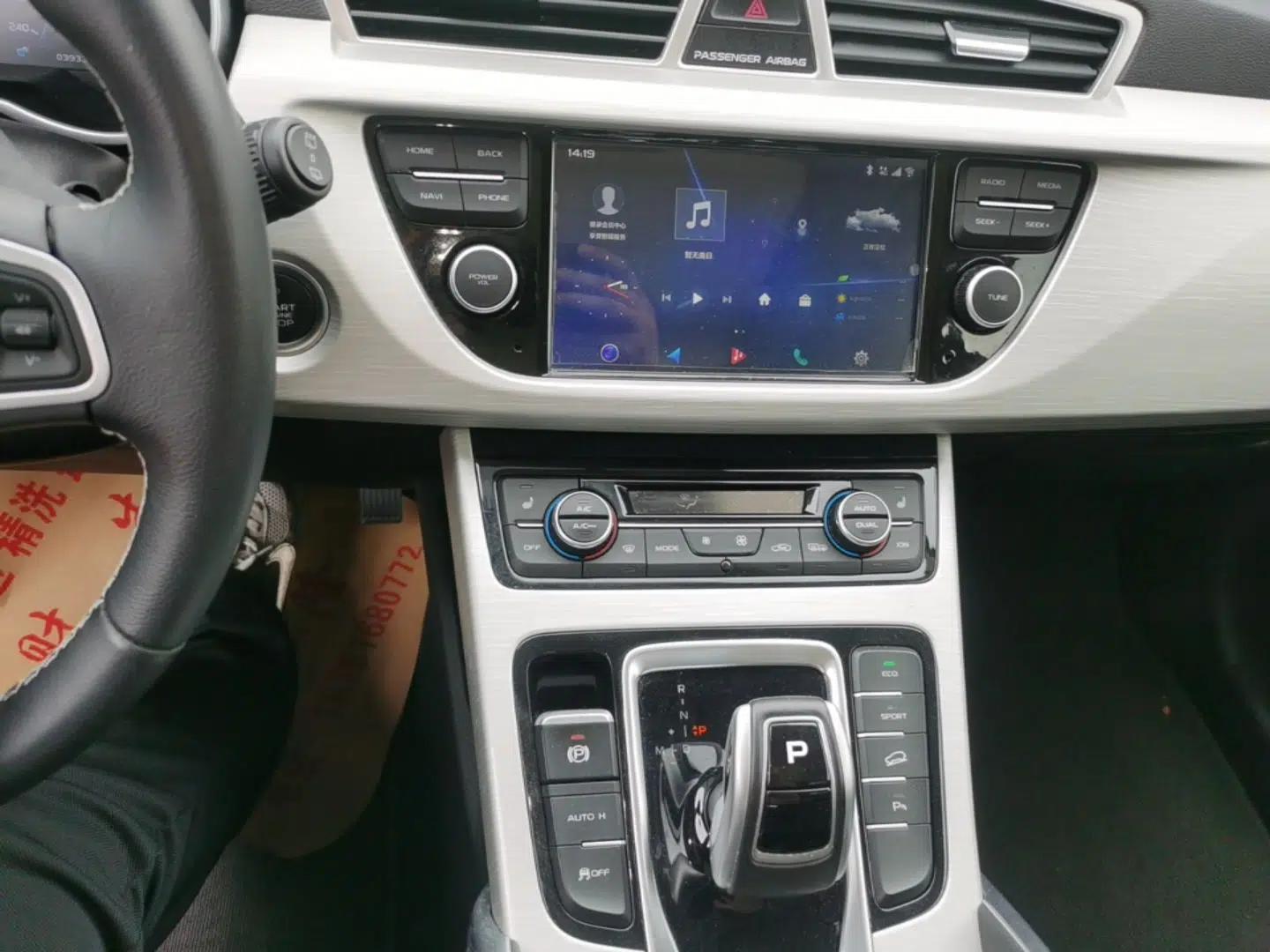 Geely Auto Emgrand X7 Sport 2020 1.8TD DCT Two-Wheel Drive Smart Connect 4G-Enabled Version — миниатюра 15