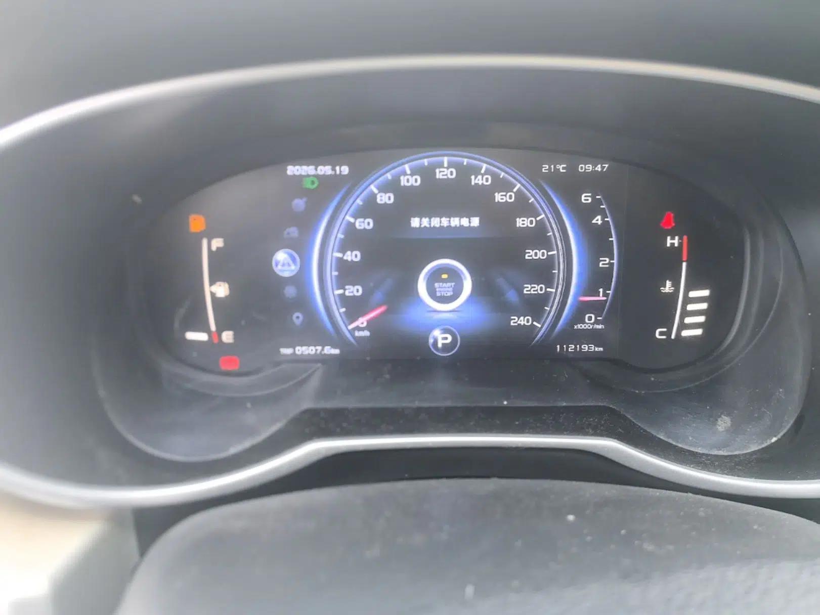 Geely Auto Emgrand X7 Sport 2018 1.8TD Automatic Two-Wheel Drive Smart Connect 4G Internet Edition — миниатюра 15