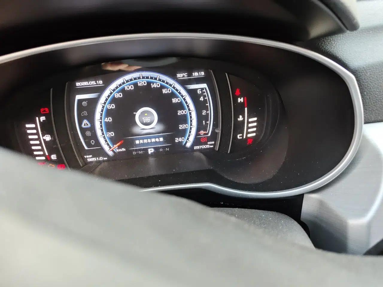 Geely Auto Emgrand X7 Sport 2016 1.8TD Automatic Smart Connectivity Version — миниатюра 12