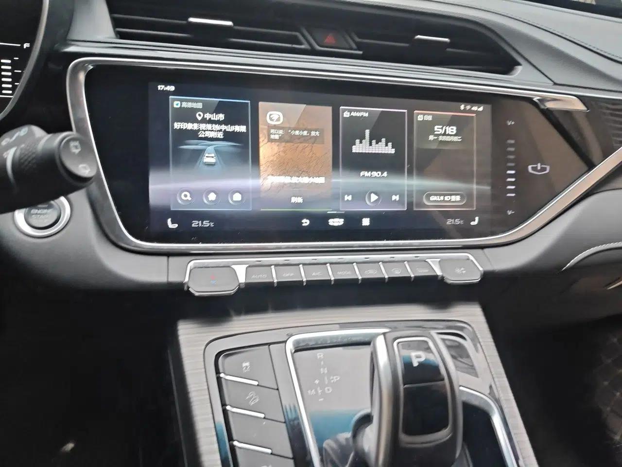 Geely Auto Emgrand X7 Sport 2020 1.8TD DCT Smart PRO — миниатюра 14