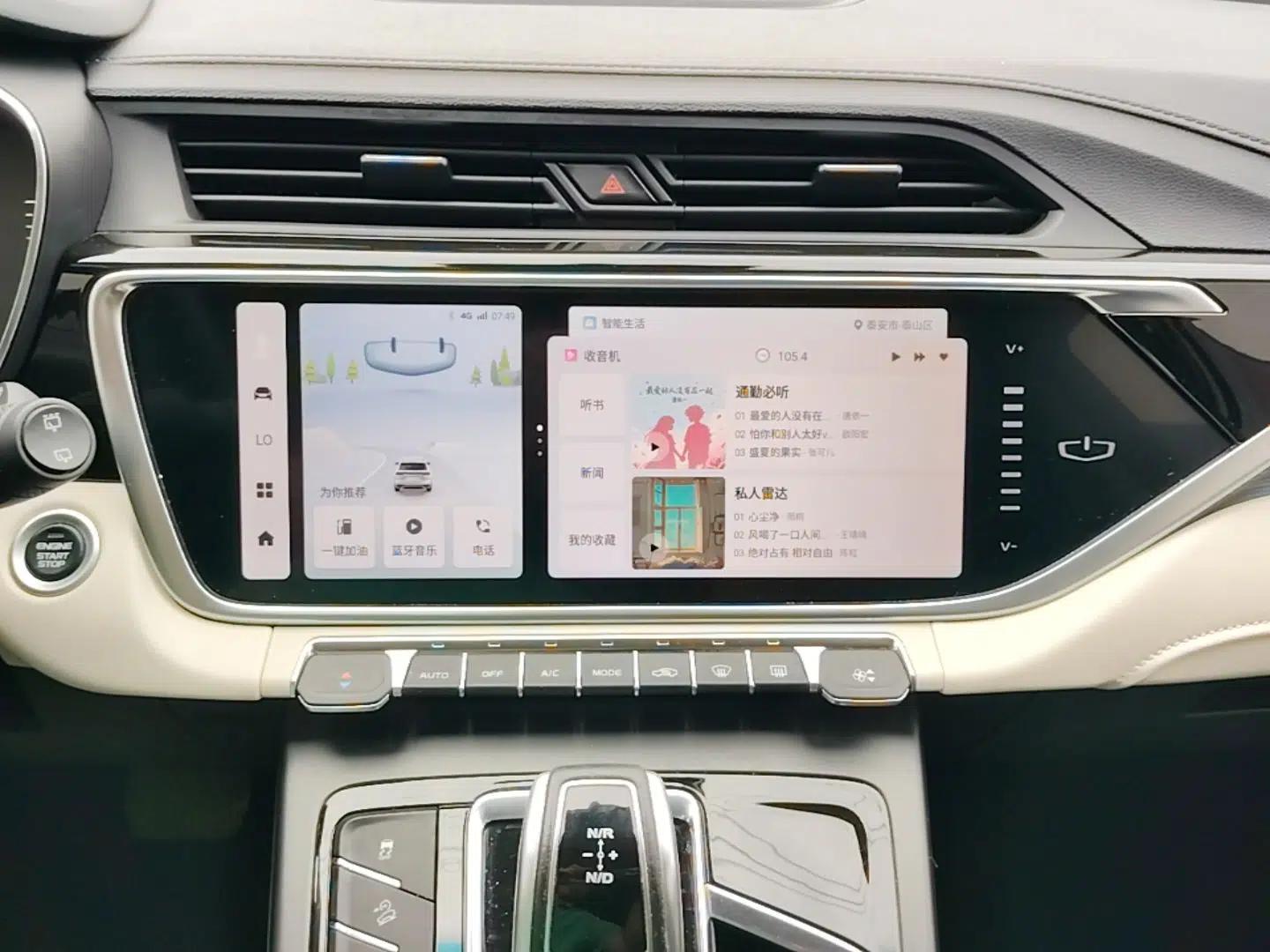 Geely Auto Emgrand X7 Sport 2022 Boyue X 1.8TD DCT Smart Model — миниатюра 13