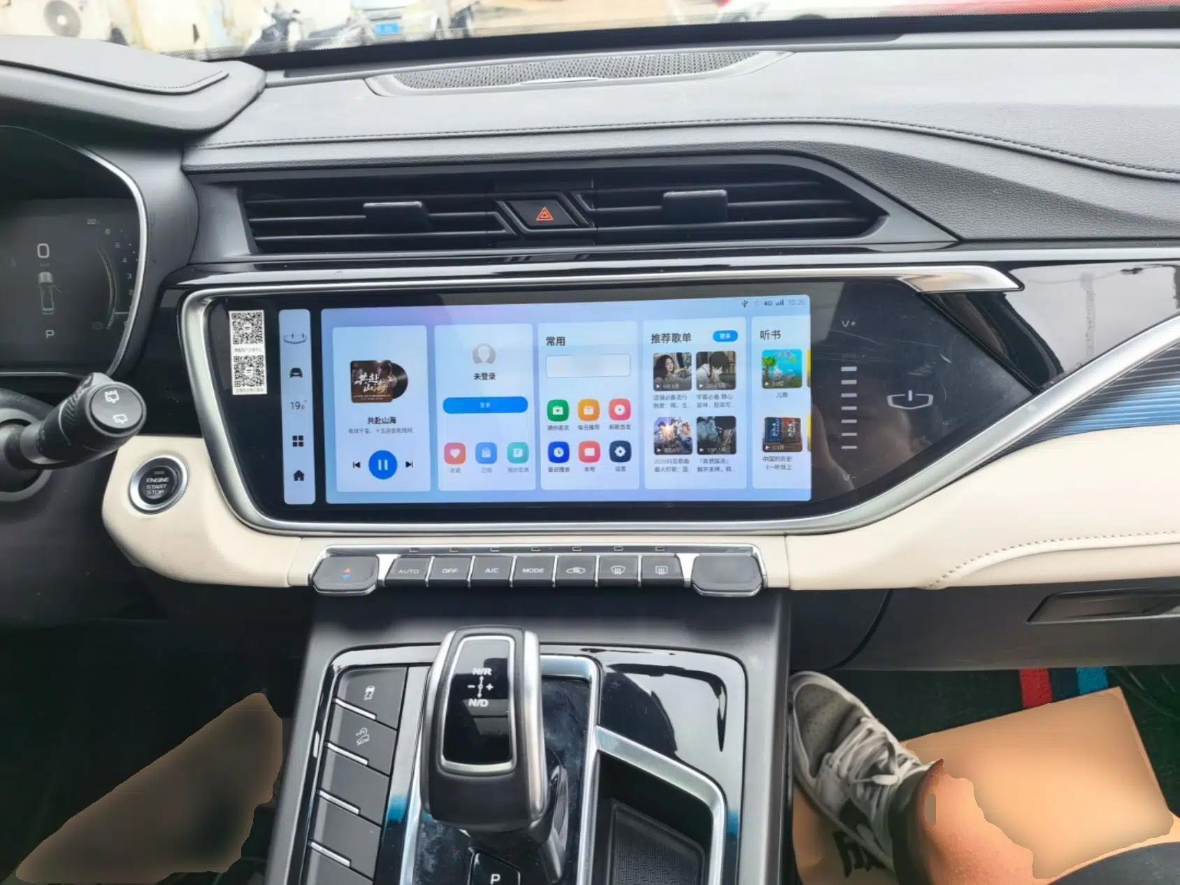 Geely Auto Emgrand X7 Sport 2022 Boyue X 1.8TD DCT Smart Model — миниатюра 13