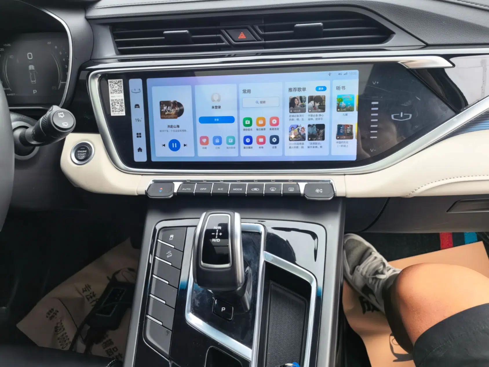 Geely Auto Emgrand X7 Sport 2022 Boyue X 1.8TD DCT Smart Model — миниатюра 16