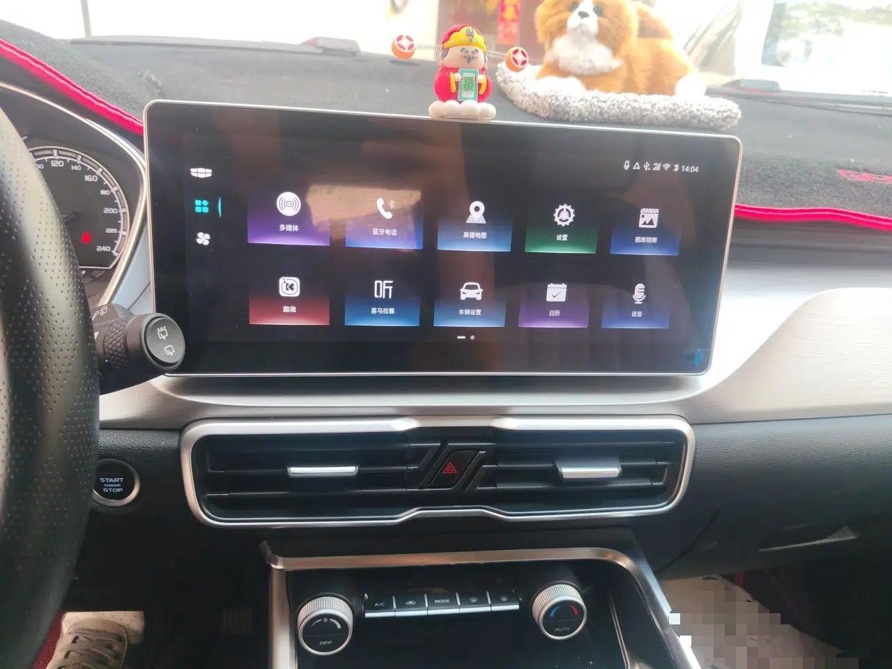 Geely Auto Coolray 2023 1.5T DCT Platinum Edition — миниатюра 14