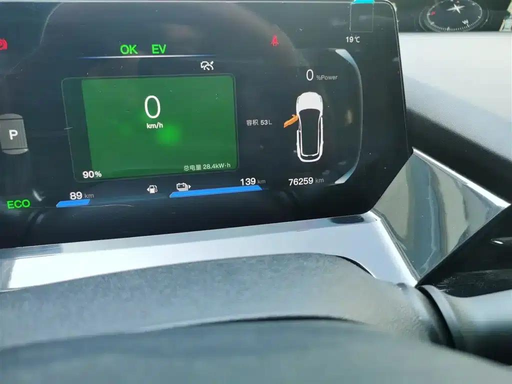 Changan Oushang Z6 New Energy 2023 Model, Smart Electric iDD 150KM Flagship PLUS — миниатюра 5
