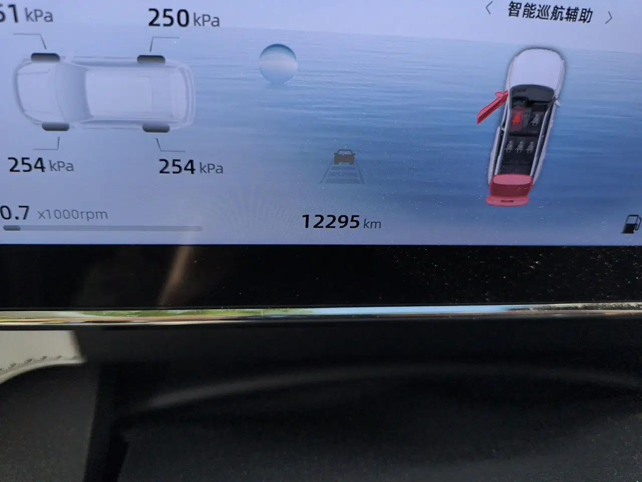 Geely Auto FX11 2024 1.5TD DCT Prestige Edition — миниатюра 13