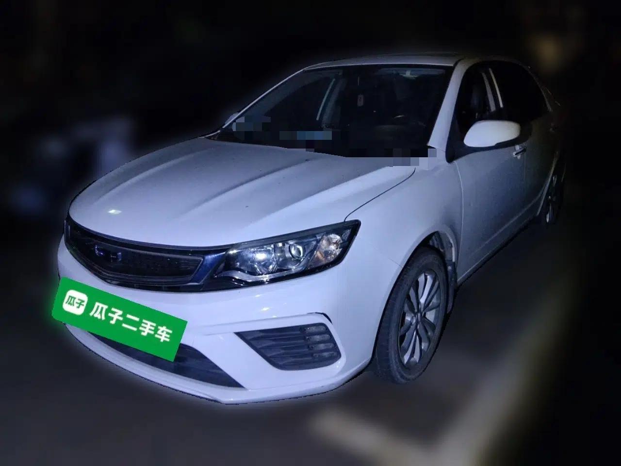 Geely Auto Vision 2020 1.5L CVT Asian Games Edition — миниатюра 1
