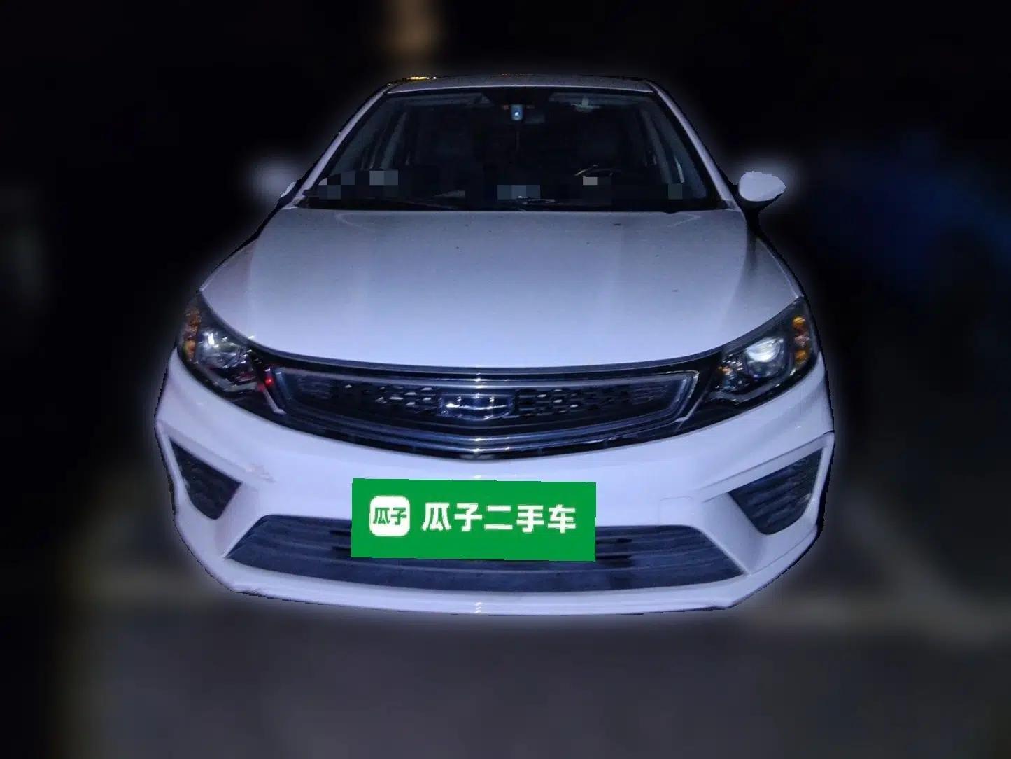 Geely Auto Vision 2020 1.5L CVT Asian Games Edition — миниатюра 2