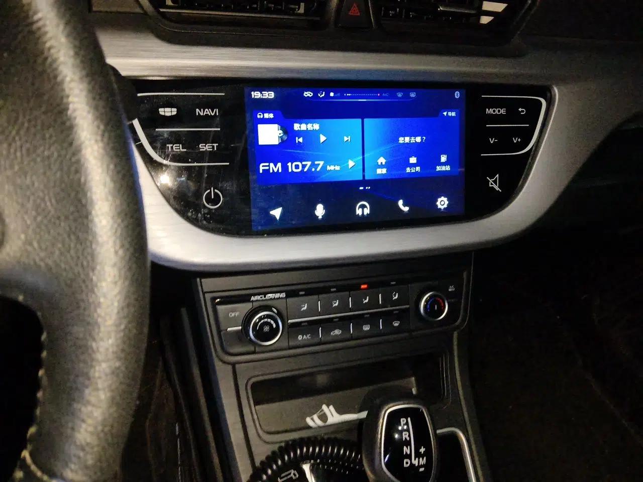 Geely Auto Vision 2020 1.5L CVT Asian Games Edition — миниатюра 14