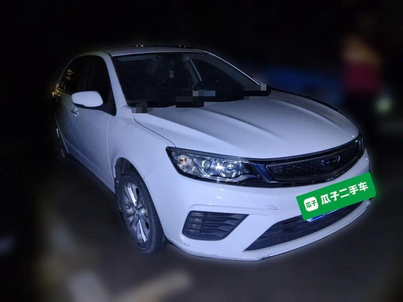 Geely Auto Vision 2020 1.5L CVT Asian Games Edition — миниатюра 3