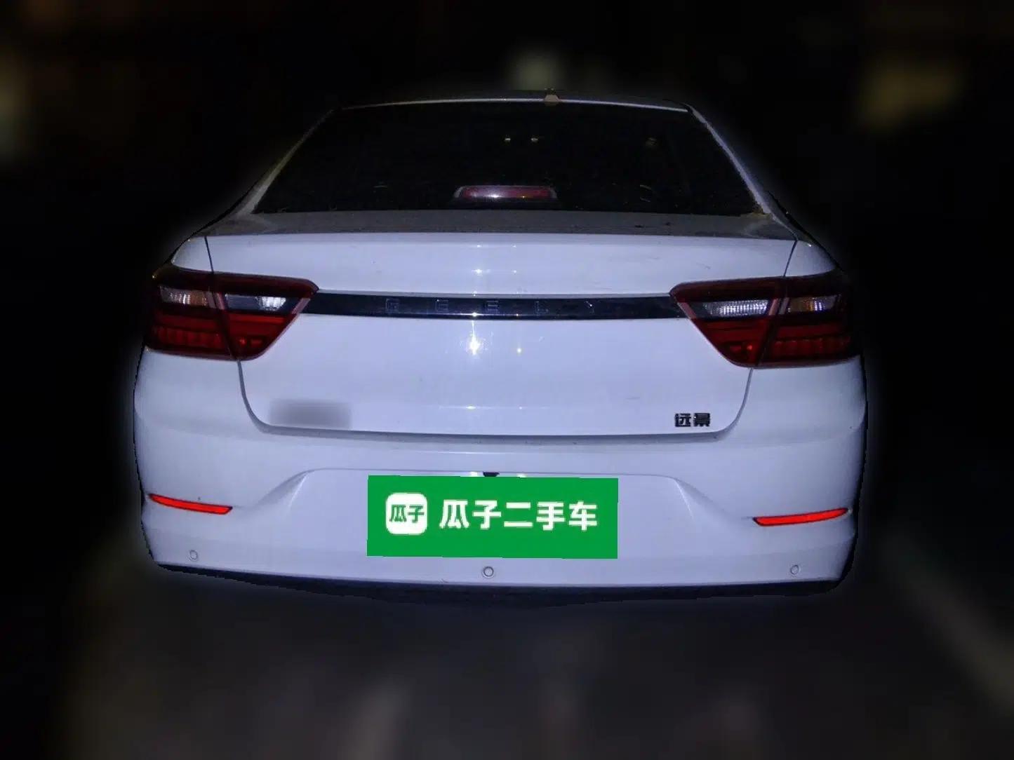 Geely Auto Vision 2020 1.5L CVT Asian Games Edition — миниатюра 5