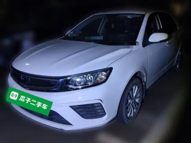 Geely Auto Vision 2020 1.5L CVT Asian Games Edition