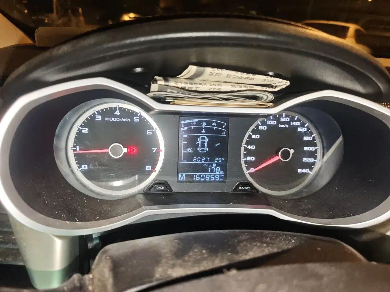 Geely Auto Emgrand GL 2017 1.8L Manual Elite Model — миниатюра 12