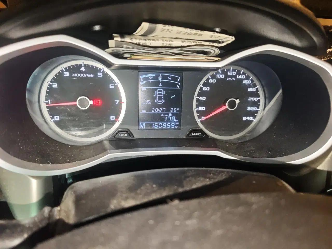 Geely Auto Emgrand GL 2017 1.8L Manual Elite Model — миниатюра 13