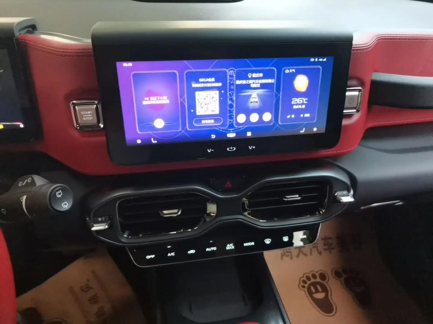 Geely Auto icon 2020 1.5TD i9 BSG — миниатюра 16
