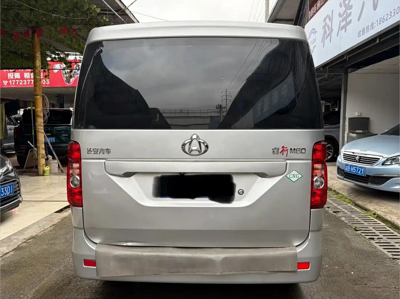 Changan Ruixing M60 2025 Model 1.6L CNG 120L Gas Cylinder Comfort Passenger Bus (6 Seats) — миниатюра 13