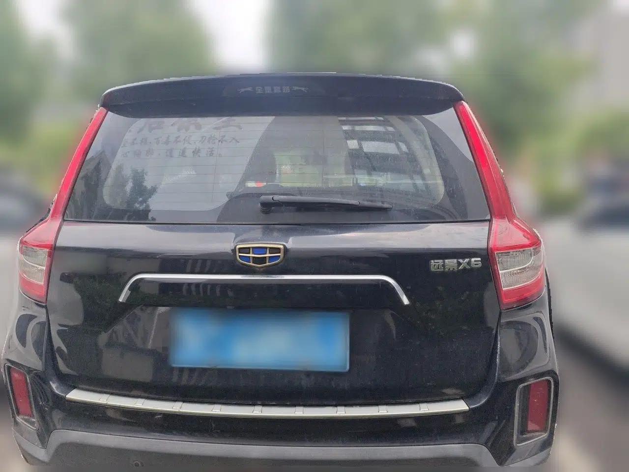 Geely Auto Vision X6 2016 1.8L Manual Luxury Model — миниатюра 5