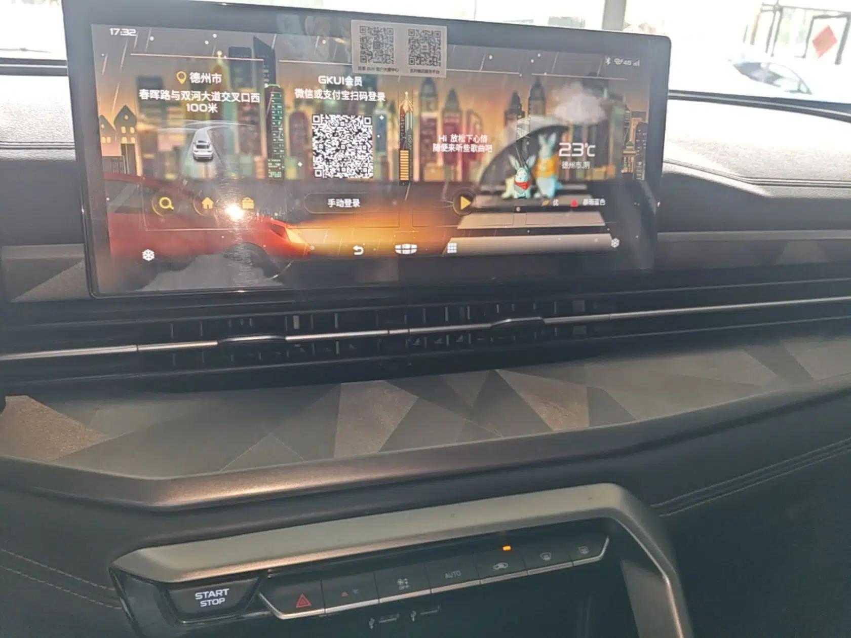Geely Auto Vision X6 2021 PRO 1.4T Automatic Prestige Model — миниатюра 16