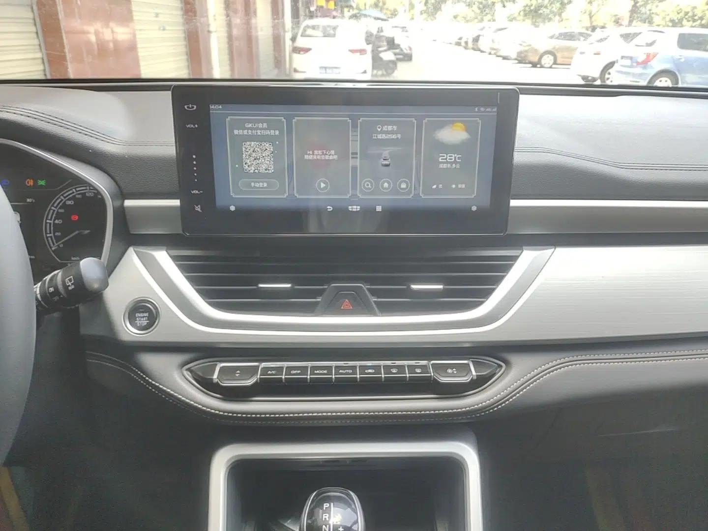 Geely Auto Vision X6 2020 1.4T CVT Luxury Edition — миниатюра 16
