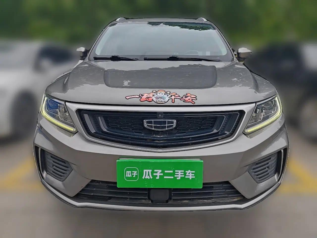 Geely Auto Vision X6 2020 1.4T CVT Asian Games Edition — миниатюра 2