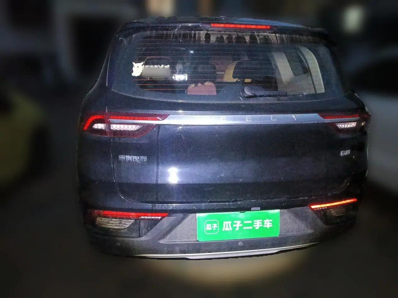 Geely Auto Haoyue 2020 1.8TD DCT Luxury Model 5 Seats — миниатюра 5