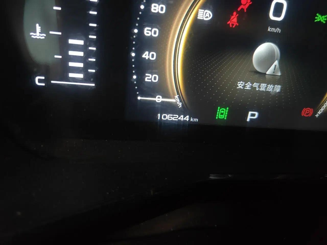 Geely Auto Monjaro 2020 High-Energy Edition 350T Yáoxīngzhě — миниатюра 13