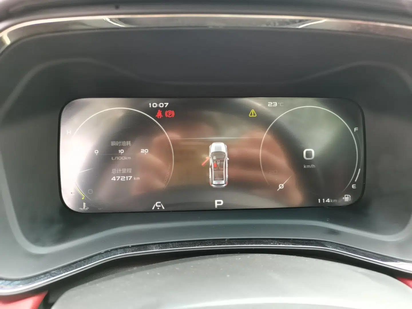 Geely Auto Emgrand S 2021 1.4T CVT Luxury Version — миниатюра 15