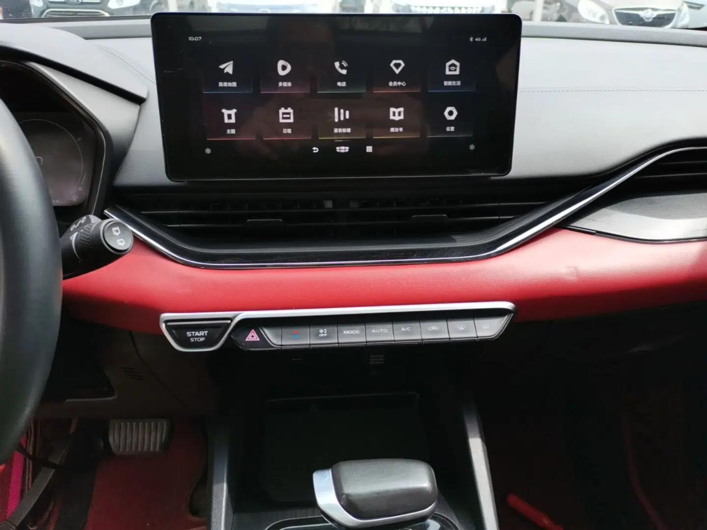 Geely Auto Emgrand S 2021 1.4T CVT Luxury Version — миниатюра 16