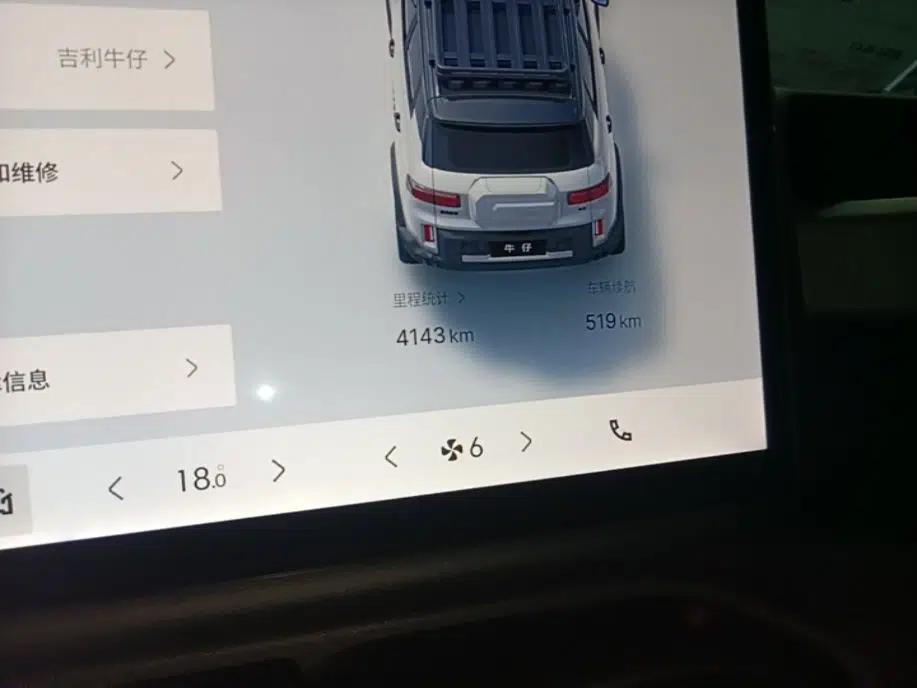 Geely Auto Cowboy 2025 1.5TD Fun-Offroad Version — миниатюра 14