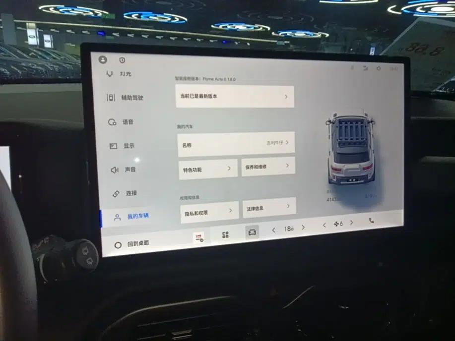 Geely Auto Cowboy 2025 1.5TD Fun-Offroad Version — миниатюра 15