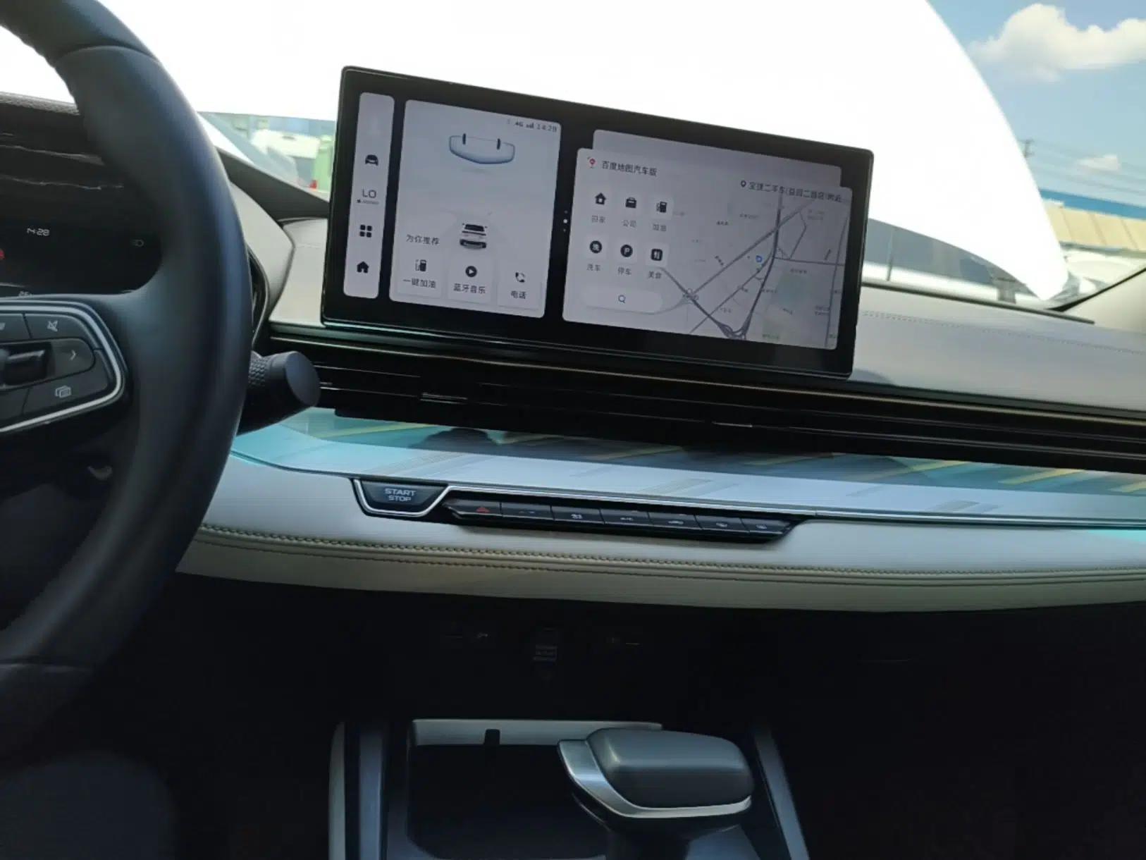 Geely Auto Emgrand L 2022 1.4T CVT Flagship Edition — миниатюра 16