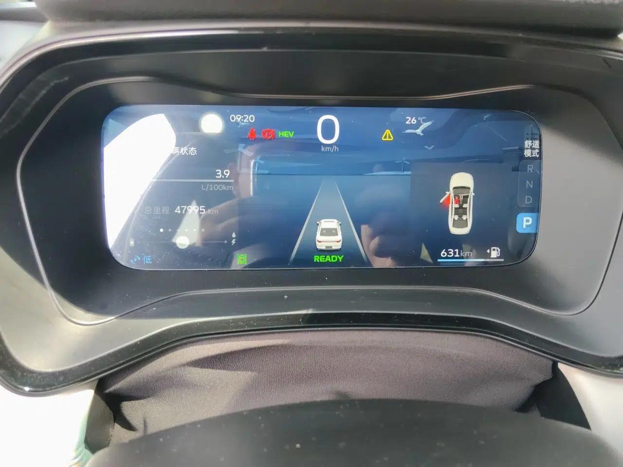 Geely Auto Emgrand L HiP 2022 1.5TD-DHT Pro 100KM Super Rui — миниатюра 12