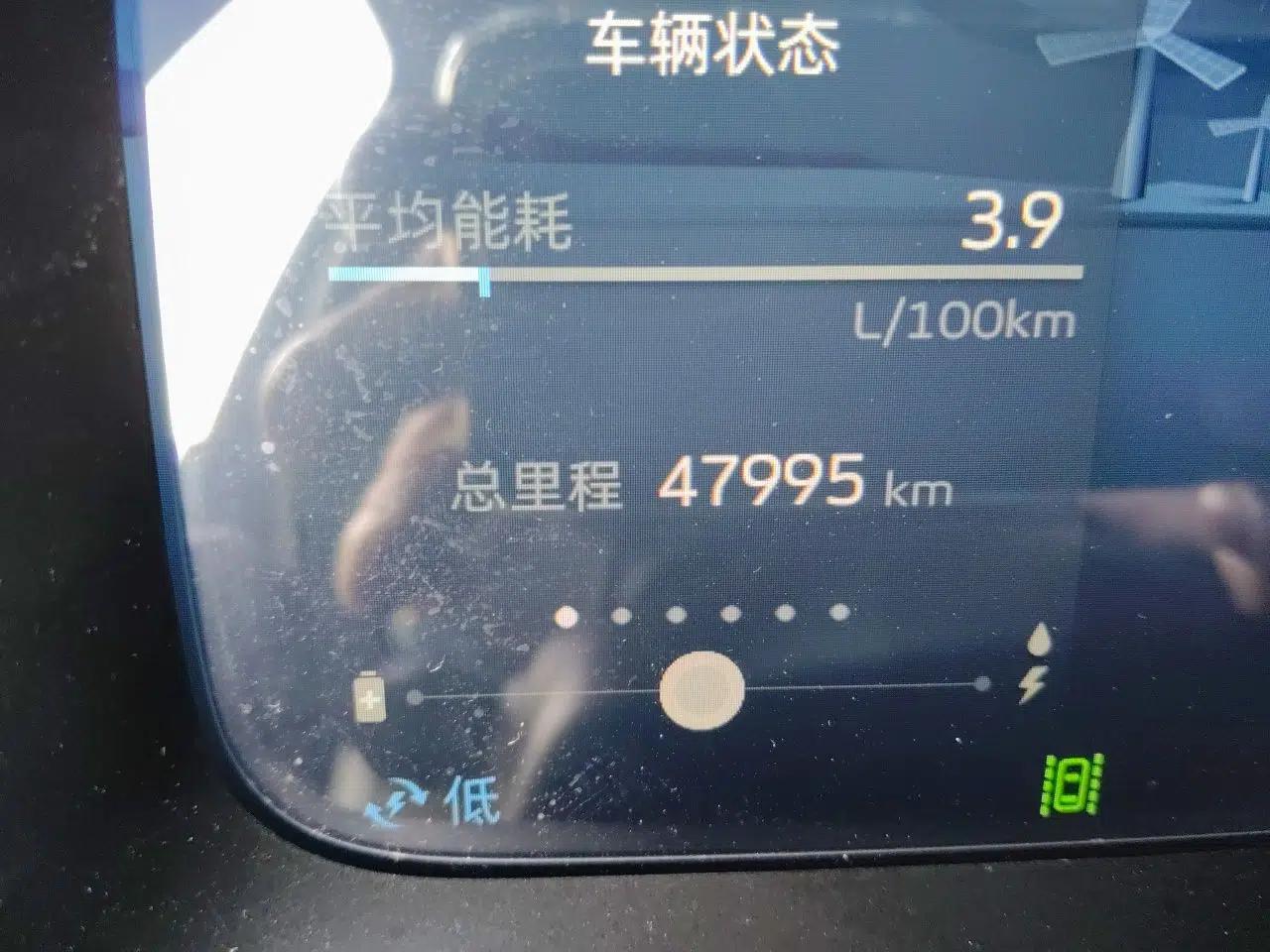 Geely Auto Emgrand L HiP 2022 1.5TD-DHT Pro 100KM Super Rui — миниатюра 13