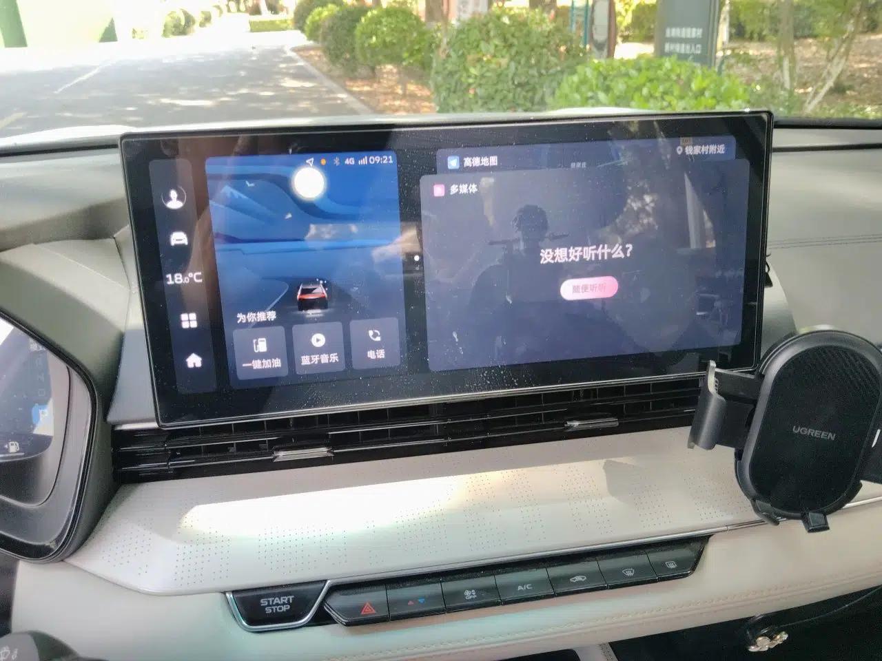 Geely Auto Emgrand L HiP 2022 1.5TD-DHT Pro 100KM Super Rui — миниатюра 14