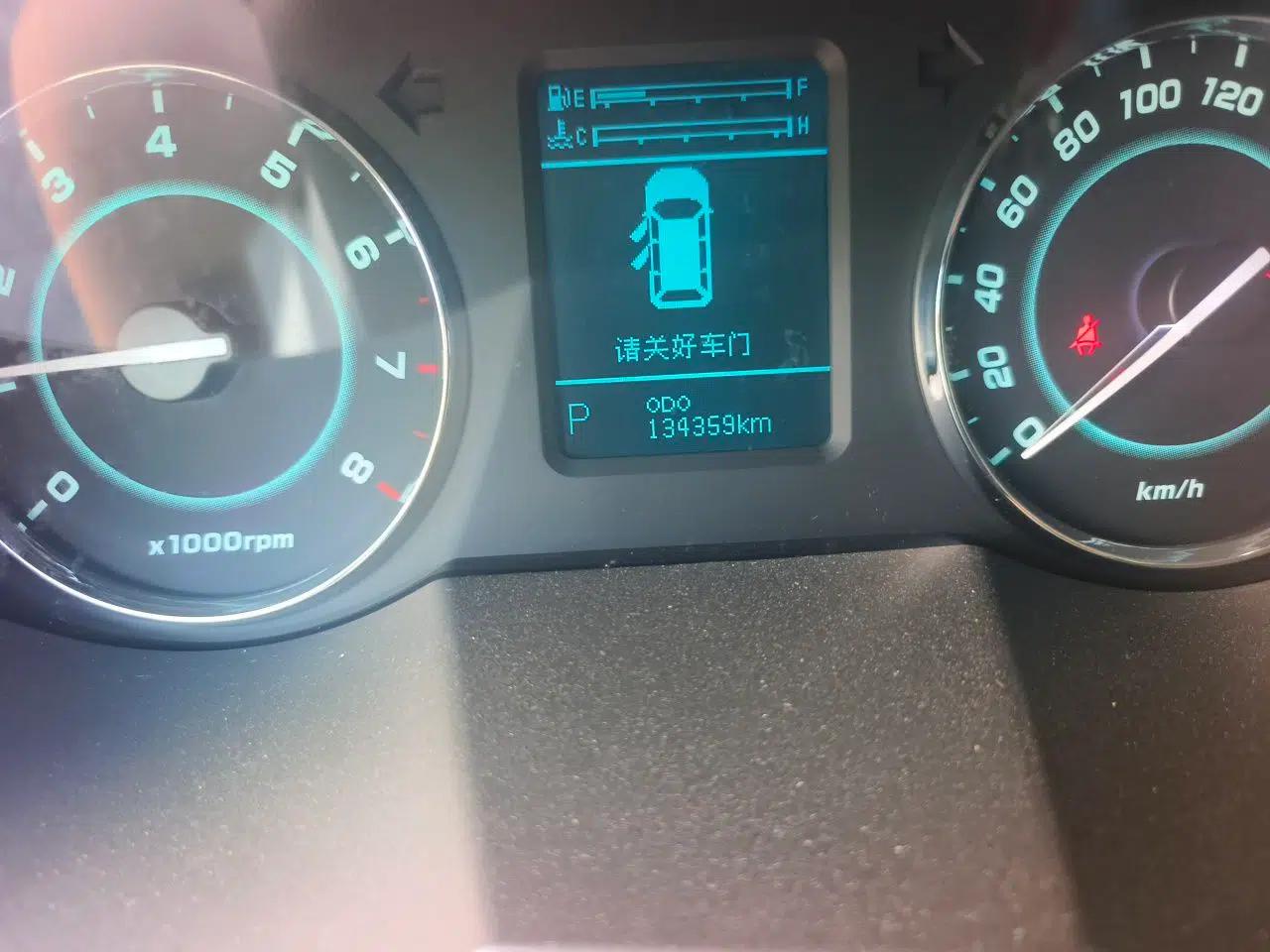 JAC Group Refine M5 2013 2.0T Gasoline Automatic Business Edition — миниатюра 13