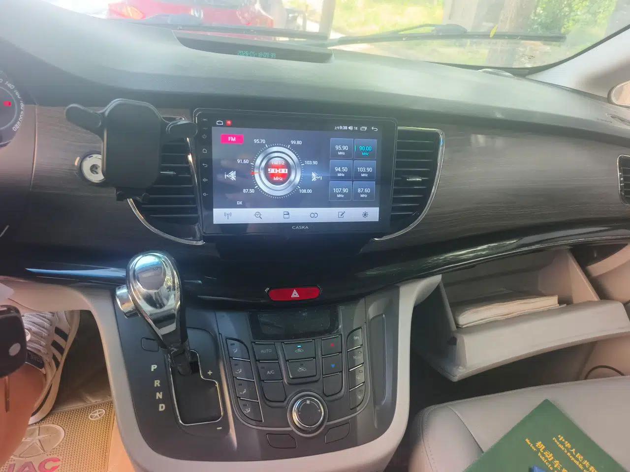 JAC Group Refine M5 2013 2.0T Gasoline Automatic Business Edition — миниатюра 14