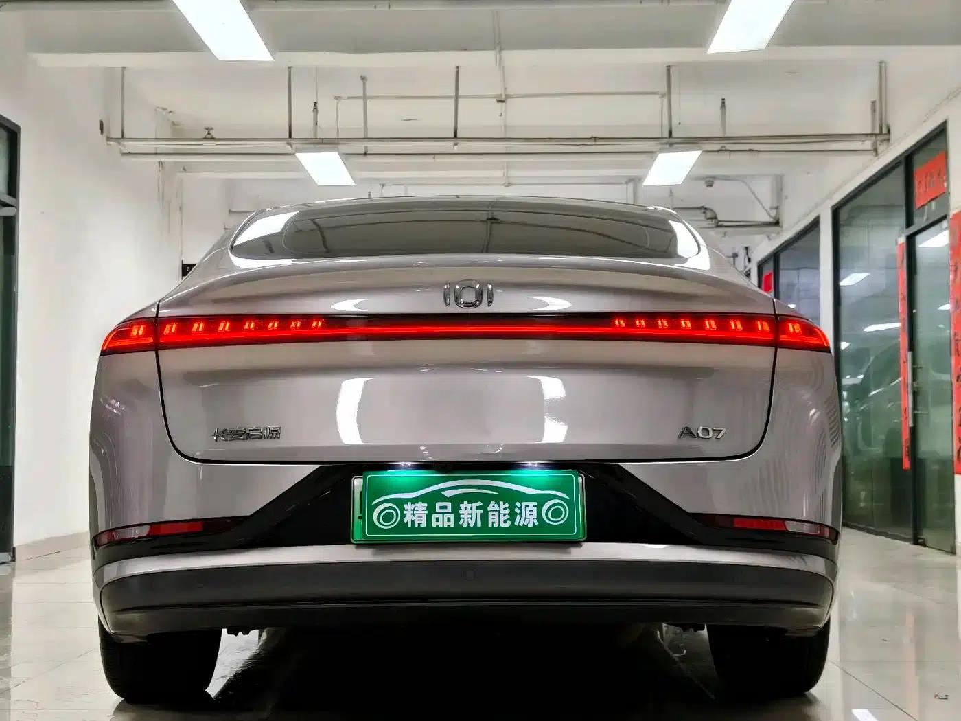 Changan Qiyuan A07 2023 Range Extender 200 Max — миниатюра 5