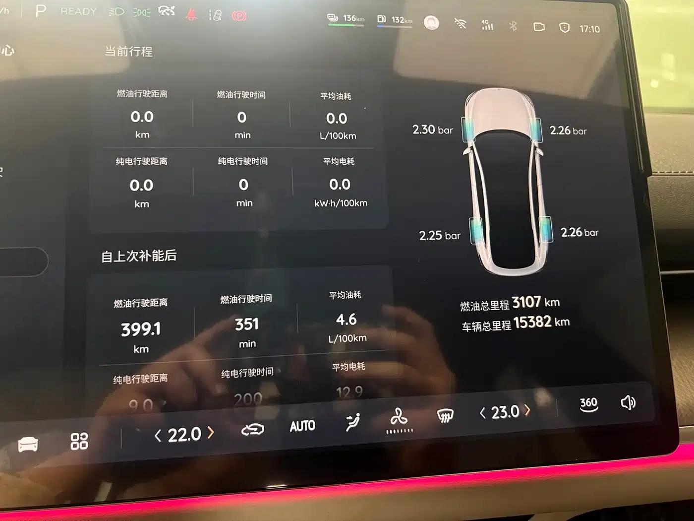 Changan Qiyuan A07 2023 Range Extender 200 Max — миниатюра 10