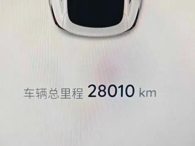 Changan Qiyuan A07 2024 Pure Electric True Value Edition 515 Elite — миниатюра 15