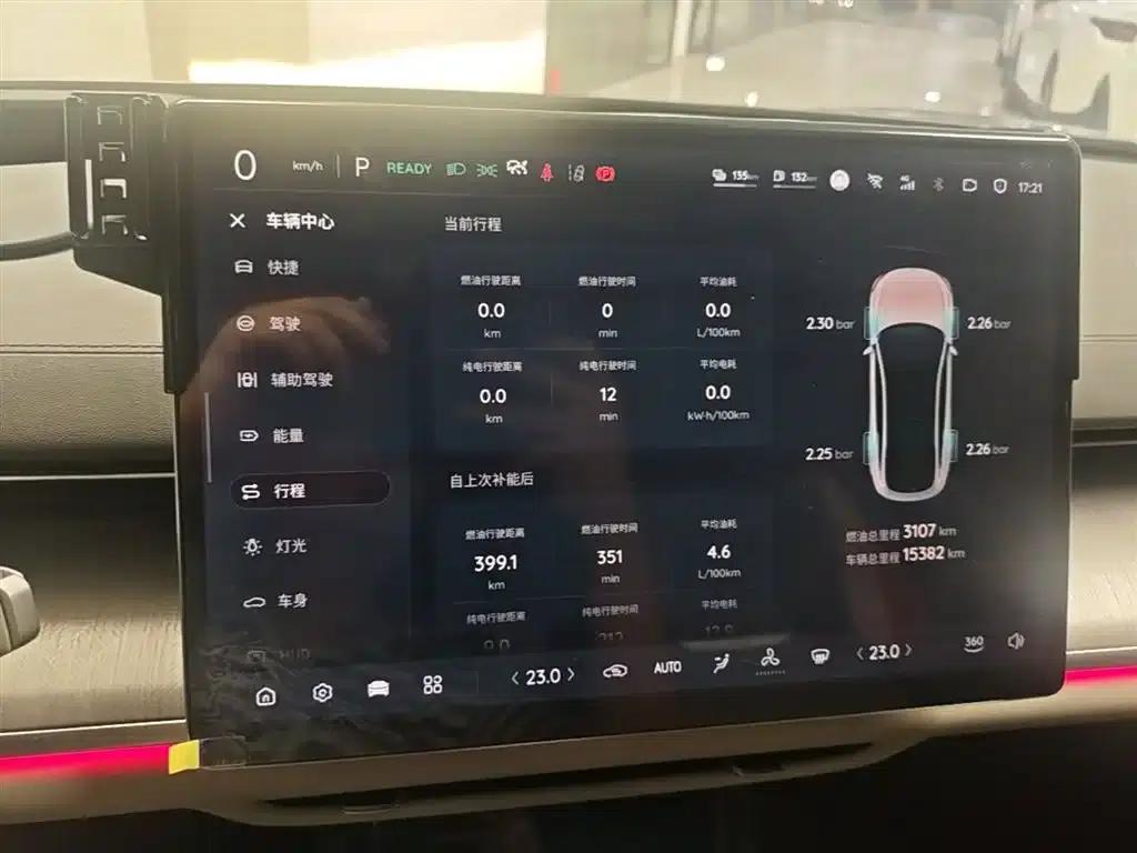 Changan Qiyuan A07 2023 Range Extender 200 Max — миниатюра 12