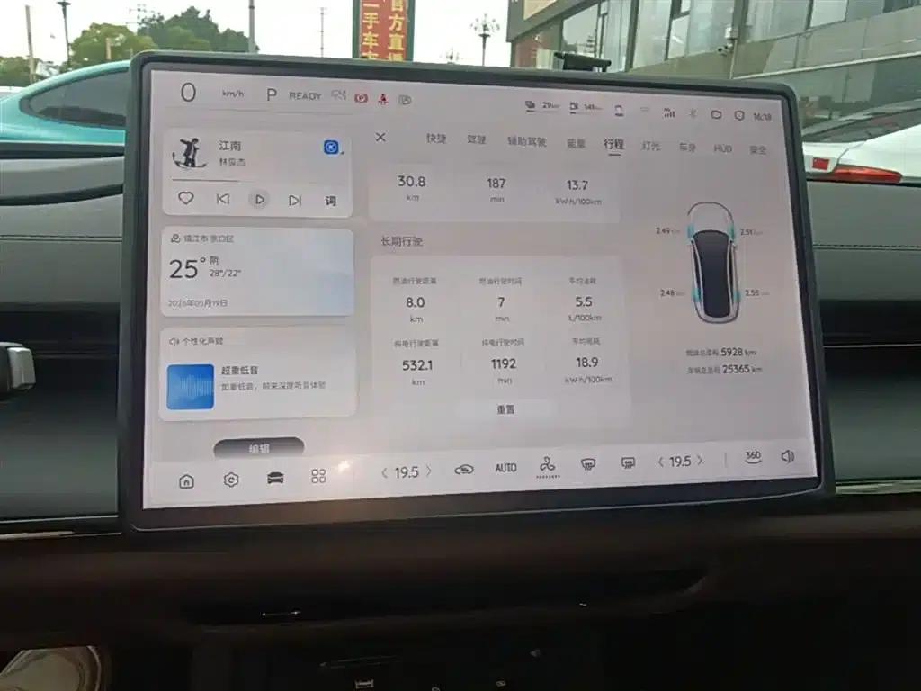 Changan Qiyuan A07 2025 Range Extended Edition, Truly Delicious, Elite Version (140km) — миниатюра 13