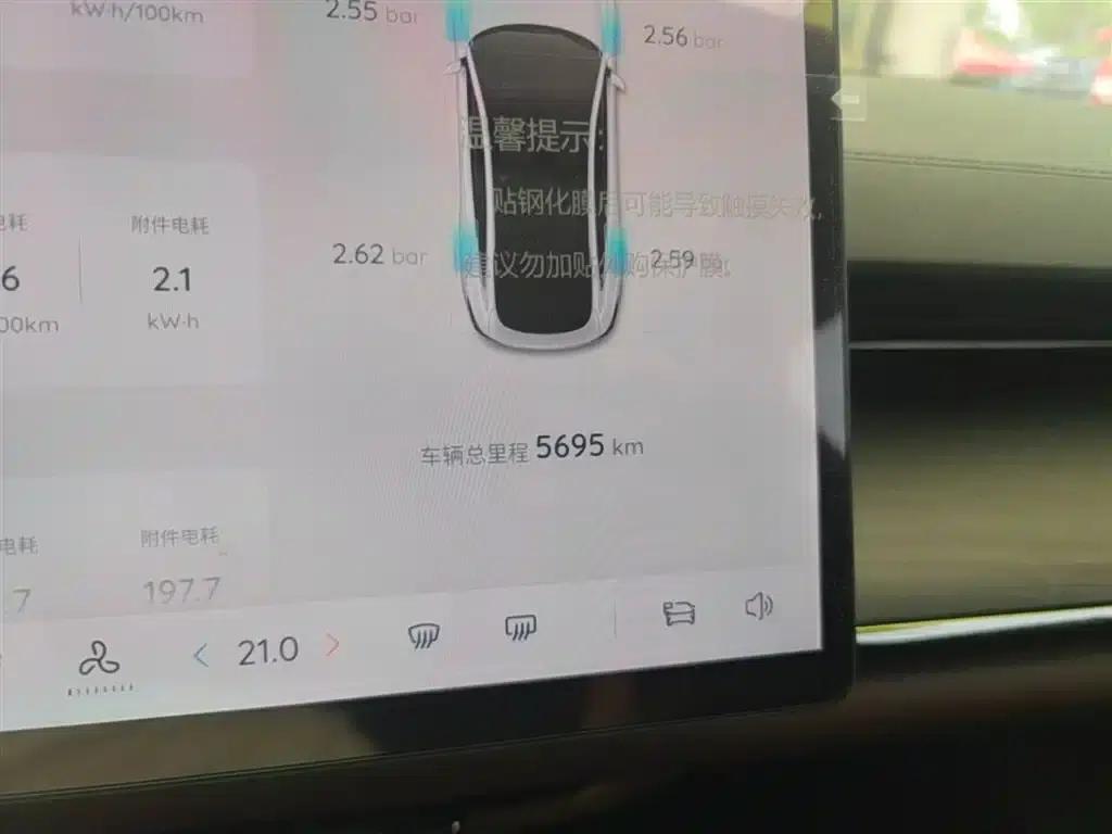 Changan Qiyuan A07 2025 Blue Whale Pure Electric Edition 625 Flagship Model — миниатюра 12