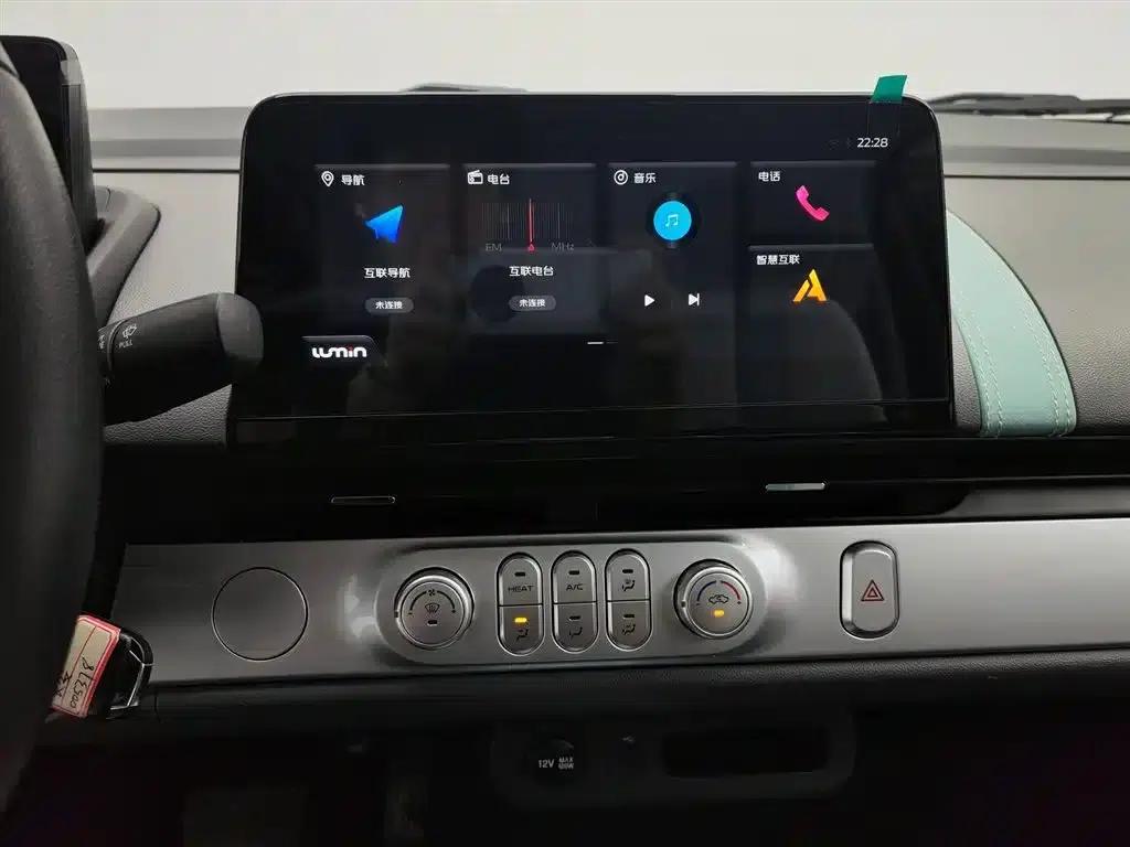 Changan Lumin 2022 Model 155km Sweet Edition — миниатюра 12