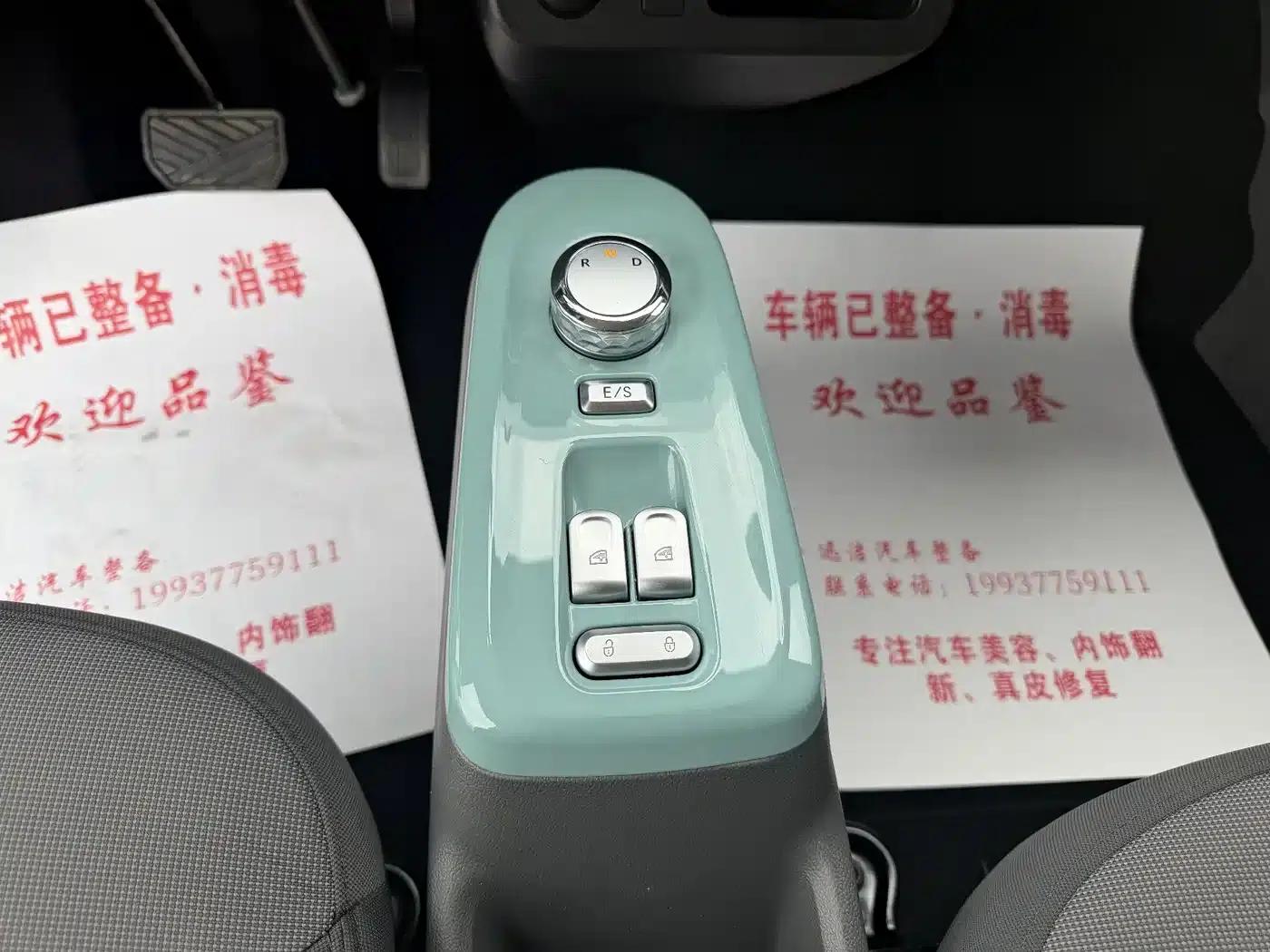 Changan Lumin 2022 Model 155km Sweet Edition — миниатюра 9
