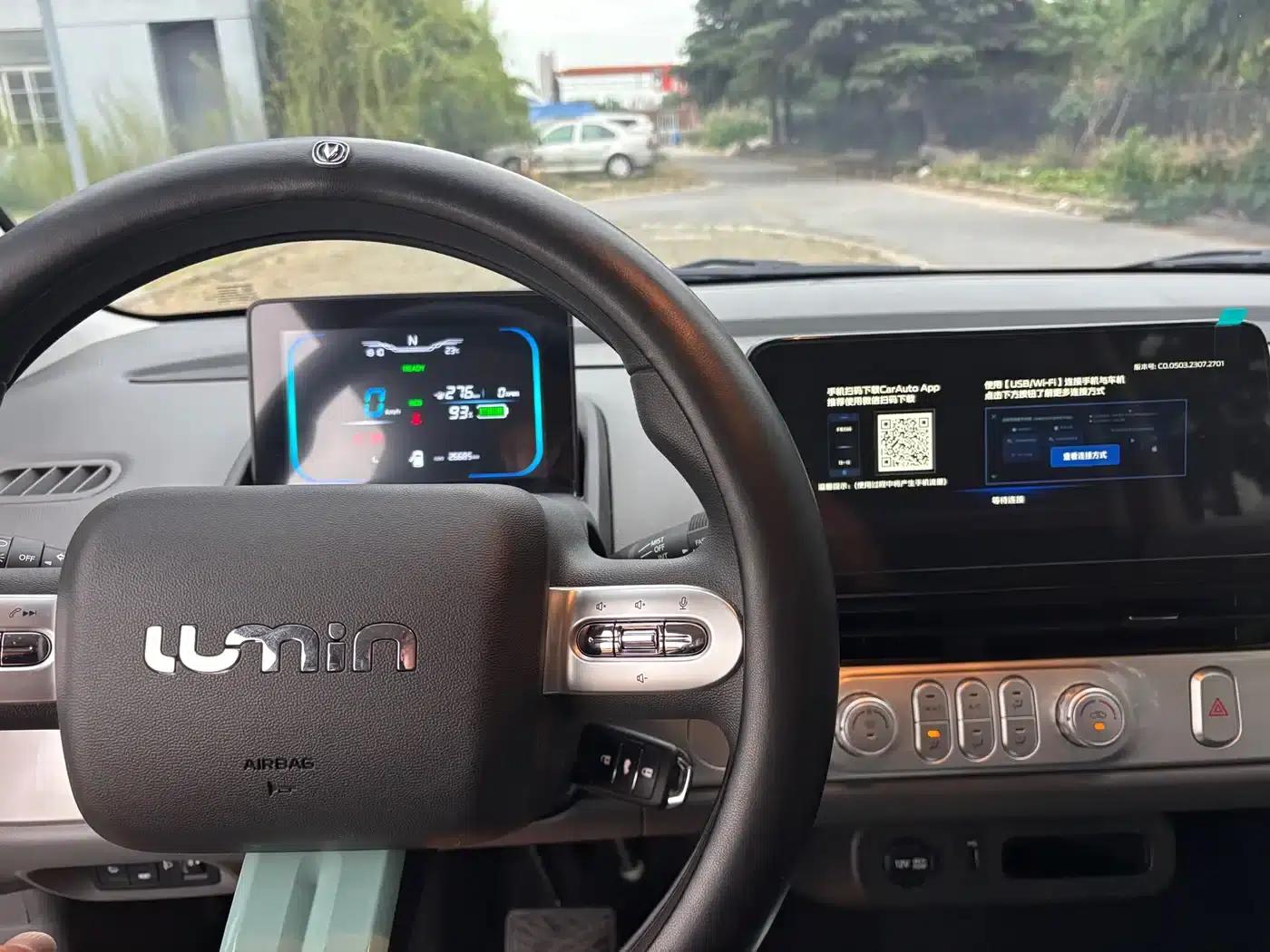 Changan Lumin 2024 Model 301km Starter Edition — миниатюра 7