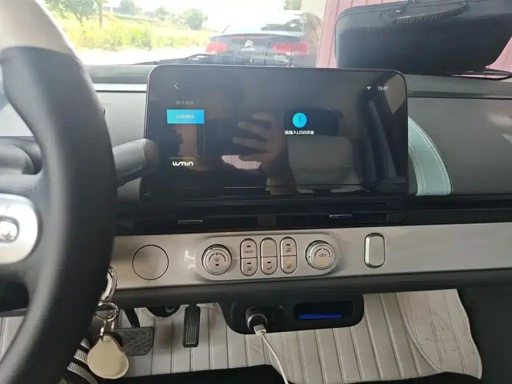 Changan Lumin 2025 Model, 205km/h, Fragrant Edition — миниатюра 6